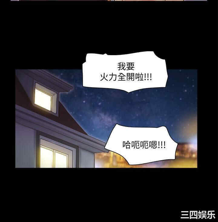 韩国漫画协议换爱/合意之下韩漫_协议换爱/合意之下-第一话在线免费阅读-韩国漫画-第16张图片