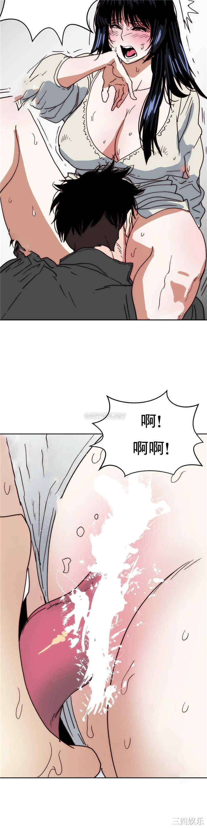 韩国漫画想要杀死你韩漫_想要杀死你-第34话在线免费阅读-韩国漫画-第41张图片