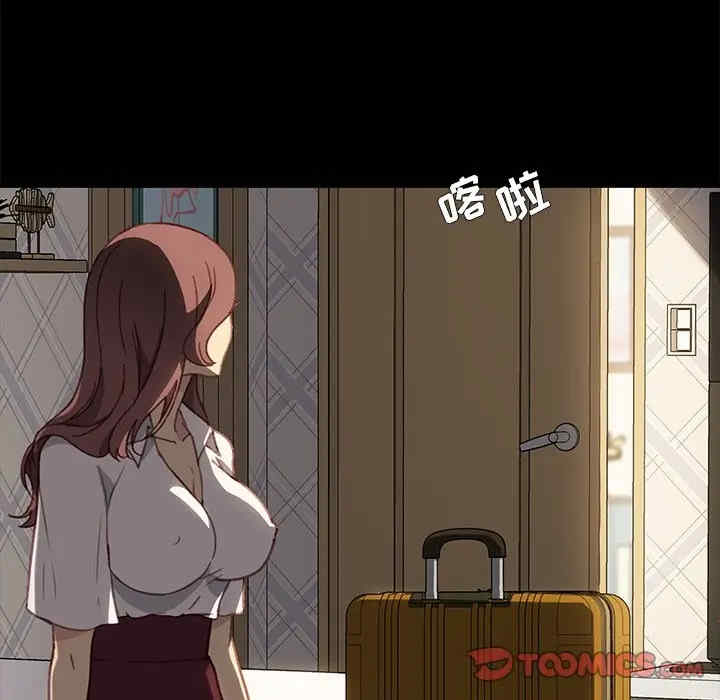 韩国漫画乖乖上钩/危机四伏的家庭生活韩漫_乖乖上钩/危机四伏的家庭生活-第40话在线免费阅读-韩国漫画-第30张图片