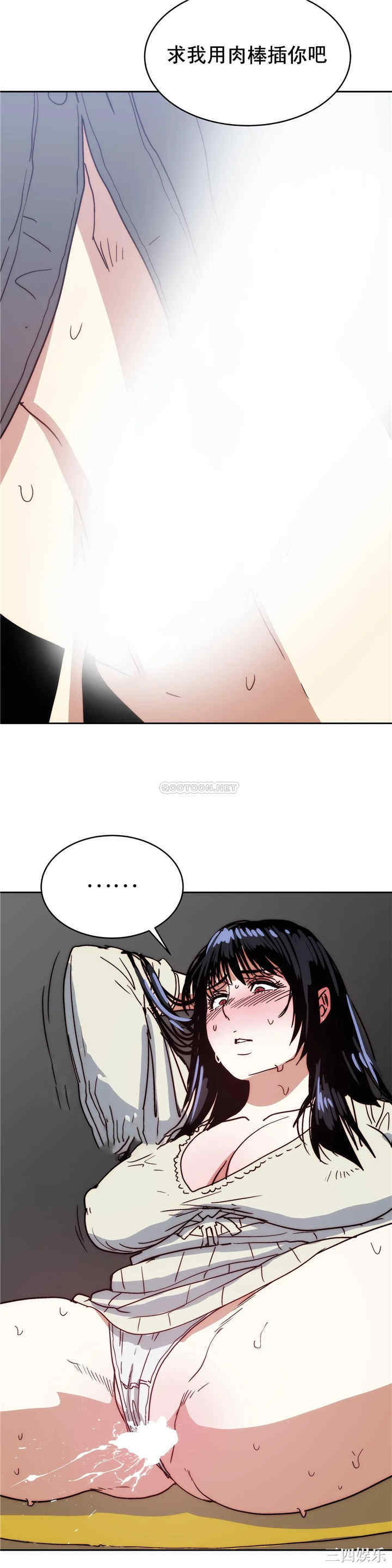 韩国漫画想要杀死你韩漫_想要杀死你-第34话在线免费阅读-韩国漫画-第45张图片