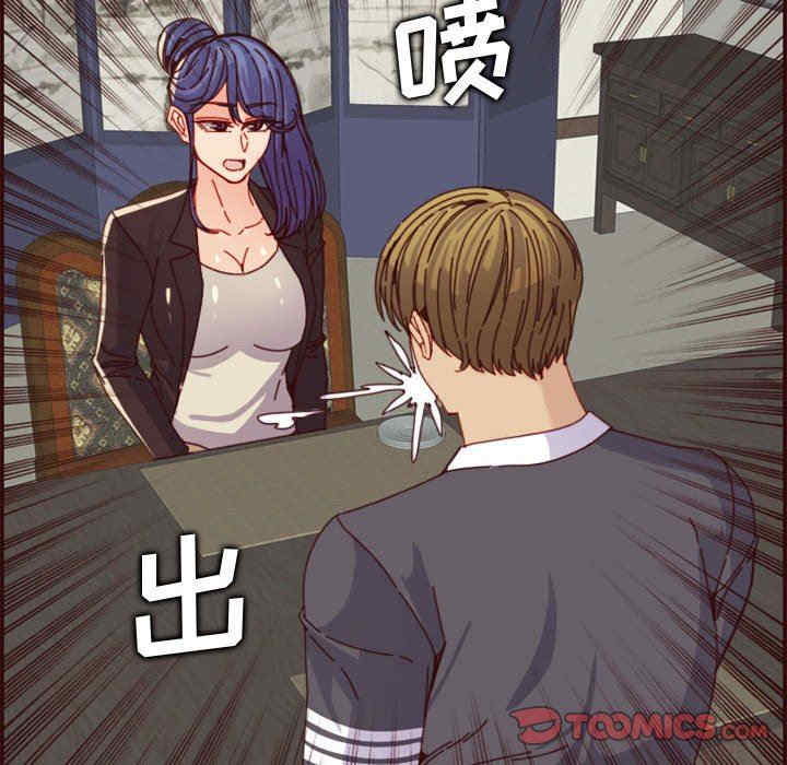 韩国漫画妈妈是女大学生韩漫_妈妈是女大学生-第69话在线免费阅读-韩国漫画-第92张图片