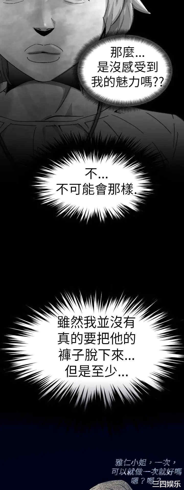 韩国漫画VIDEO/同床异梦韩漫_VIDEO/同床异梦-第11话在线免费阅读-韩国漫画-第10张图片