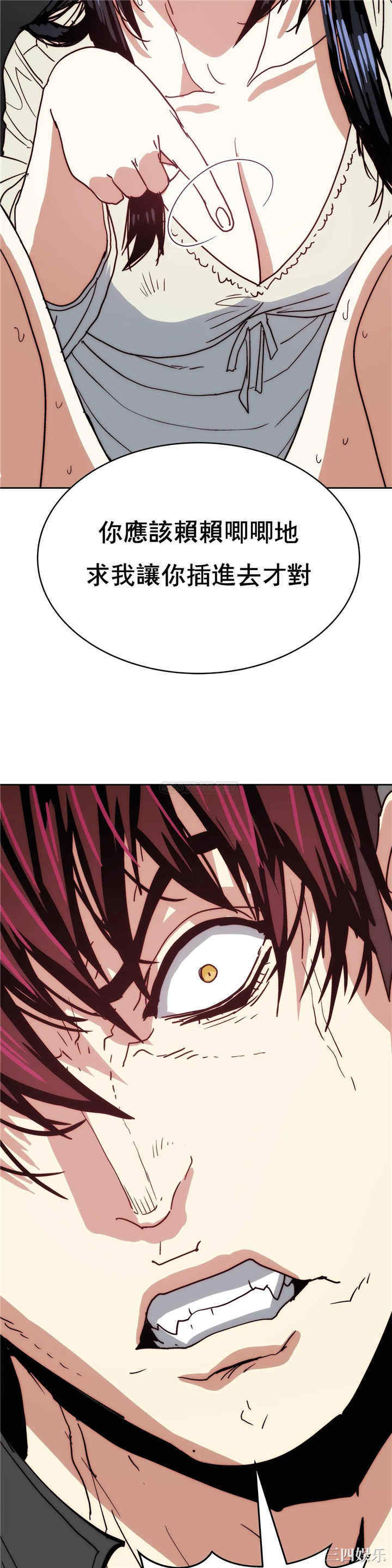 韩国漫画想要杀死你韩漫_想要杀死你-第34话在线免费阅读-韩国漫画-第47张图片