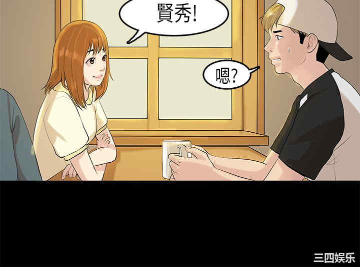 韩国漫画初恋症候群韩漫_初恋症候群-第7话在线免费阅读-韩国漫画-第3张图片