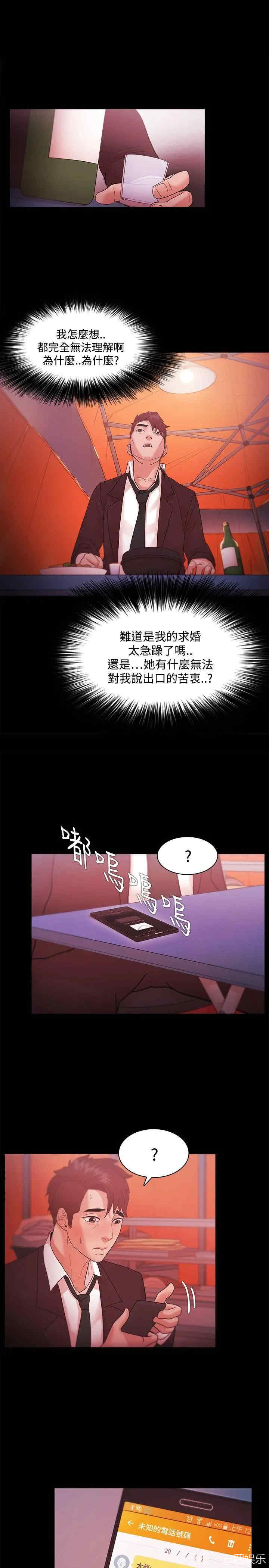 韩国漫画Loser韩漫_Loser-第38话在线免费阅读-韩国漫画-第1张图片