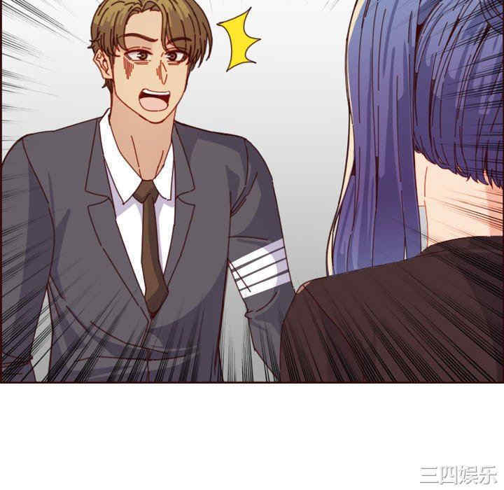 韩国漫画妈妈是女大学生韩漫_妈妈是女大学生-第69话在线免费阅读-韩国漫画-第94张图片