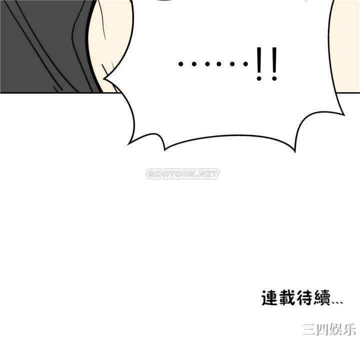 韩国漫画想要杀死你韩漫_想要杀死你-第34话在线免费阅读-韩国漫画-第48张图片