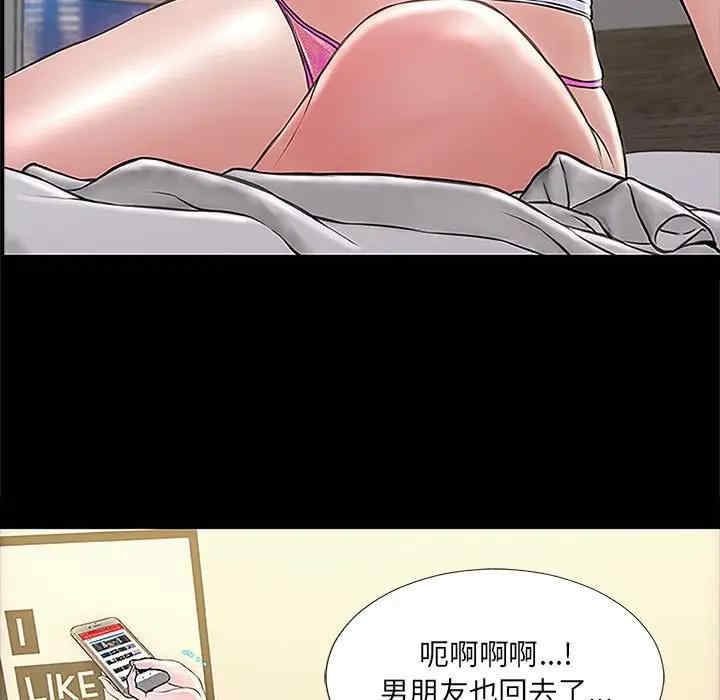 韩国漫画网红吴妍智韩漫_网红吴妍智-第3话在线免费阅读-韩国漫画-第79张图片