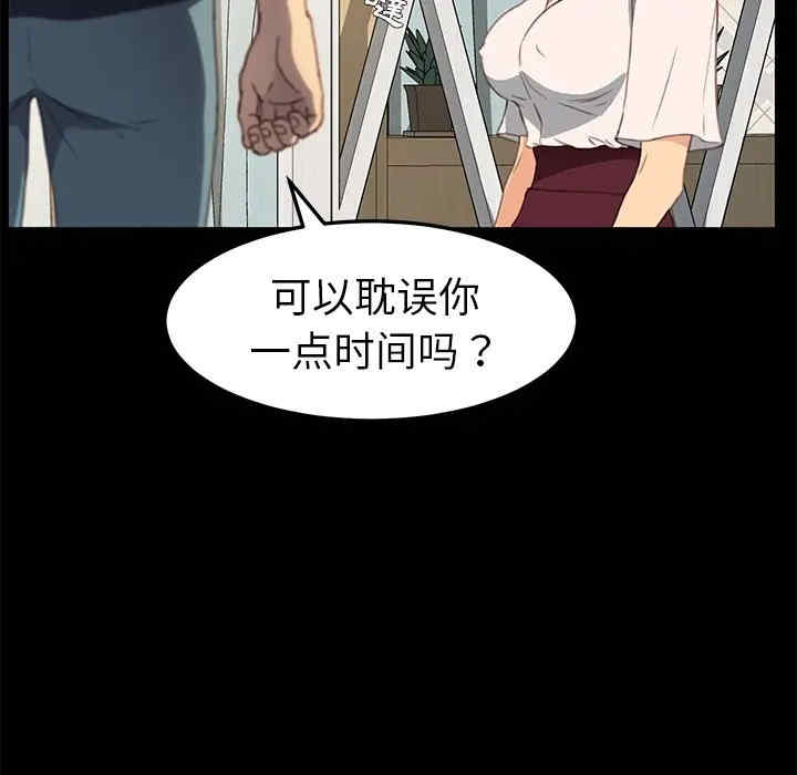 韩国漫画乖乖上钩/危机四伏的家庭生活韩漫_乖乖上钩/危机四伏的家庭生活-第40话在线免费阅读-韩国漫画-第36张图片