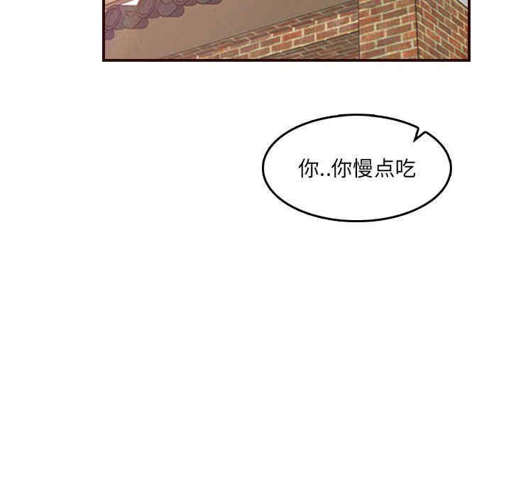 韩国漫画妈妈是女大学生韩漫_妈妈是女大学生-第69话在线免费阅读-韩国漫画-第96张图片