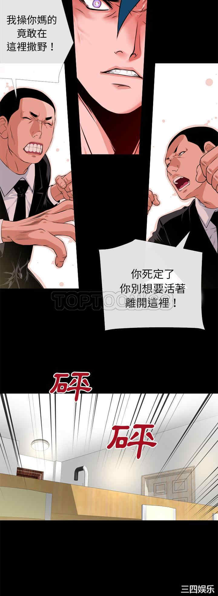 韩国漫画超乎想像韩漫_超乎想像-第51话在线免费阅读-韩国漫画-第18张图片