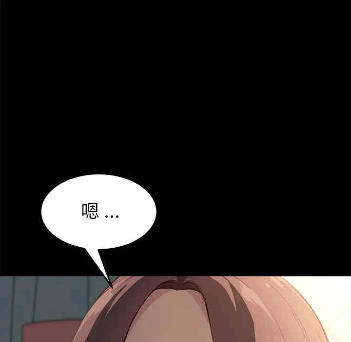 韩国漫画乖乖上钩/危机四伏的家庭生活韩漫_乖乖上钩/危机四伏的家庭生活-第40话在线免费阅读-韩国漫画-第37张图片