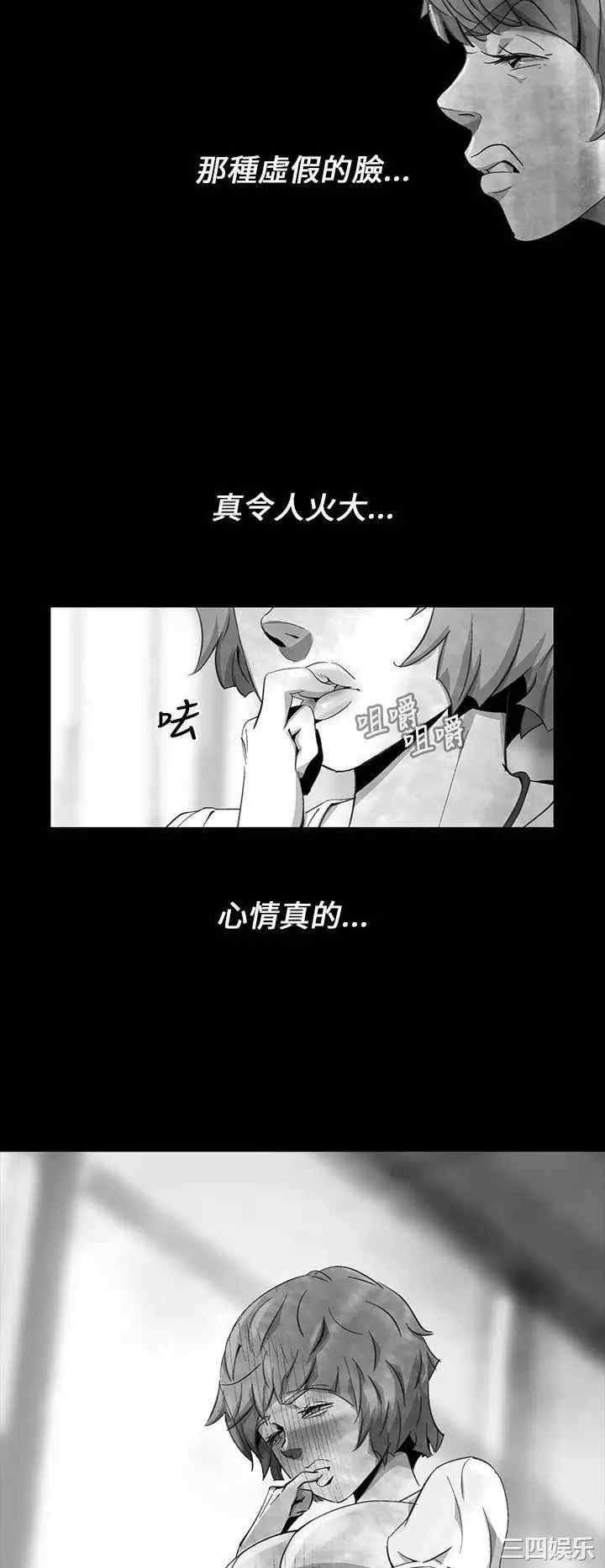 韩国漫画VIDEO/同床异梦韩漫_VIDEO/同床异梦-第11话在线免费阅读-韩国漫画-第12张图片