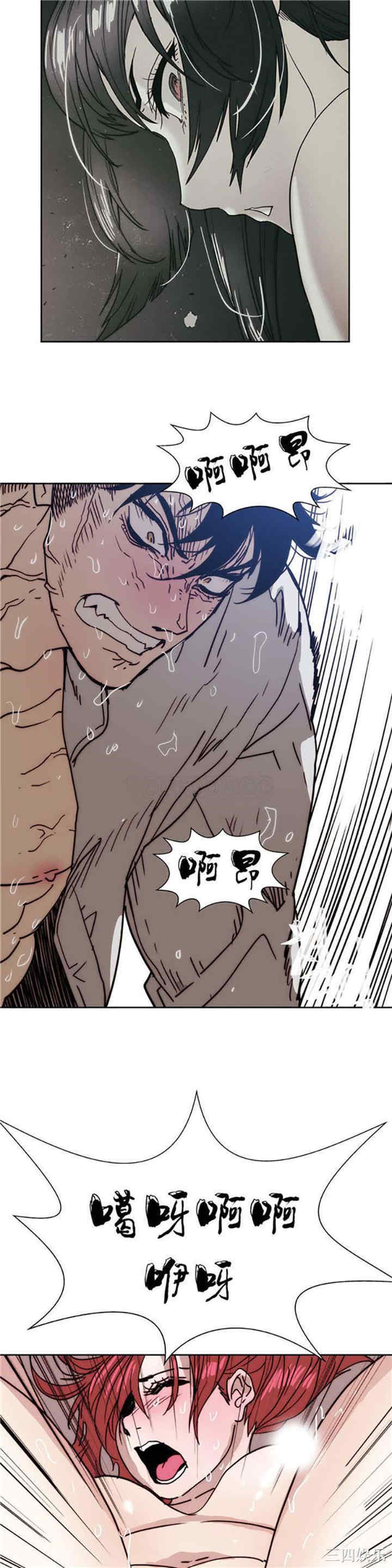 韩国漫画想要杀死你韩漫_想要杀死你-第11话在线免费阅读-韩国漫画-第22张图片