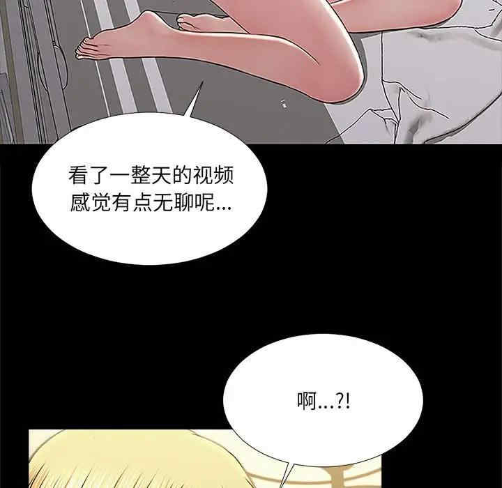 韩国漫画网红吴妍智韩漫_网红吴妍智-第3话在线免费阅读-韩国漫画-第81张图片