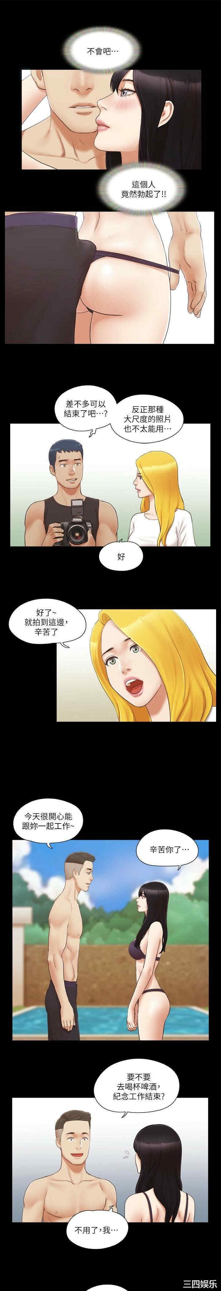 韩国漫画协议换爱/合意之下韩漫_协议换爱/合意之下-第22话在线免费阅读-韩国漫画-第12张图片