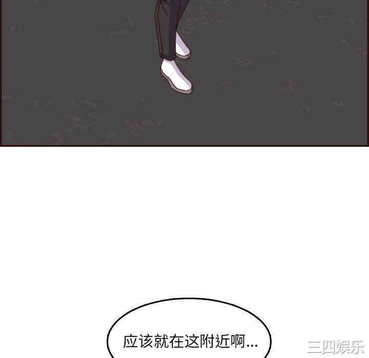 韩国漫画妈妈是女大学生韩漫_妈妈是女大学生-第69话在线免费阅读-韩国漫画-第100张图片