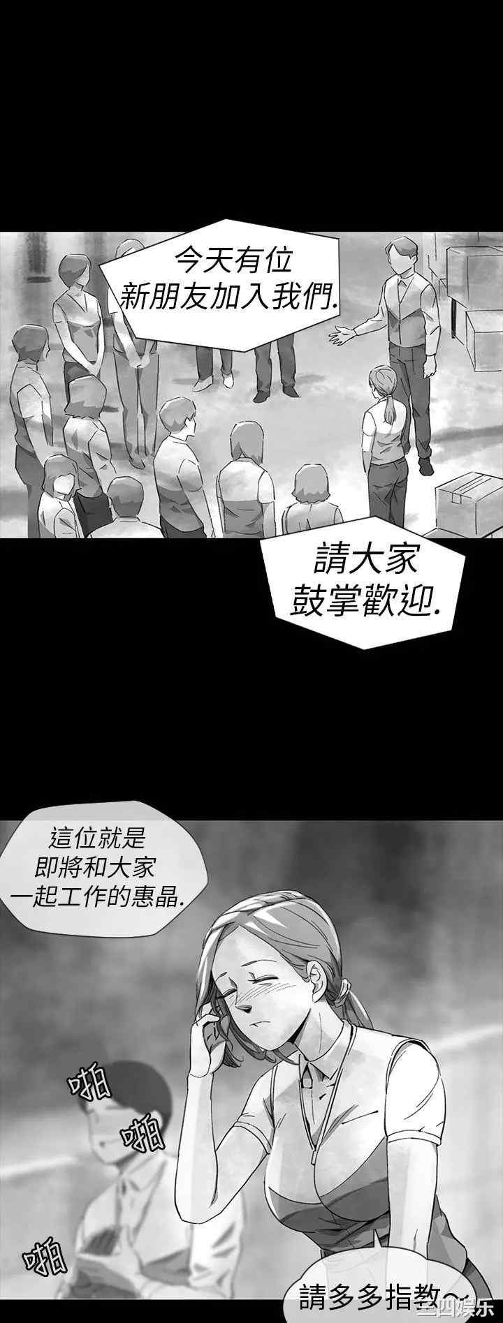 韩国漫画VIDEO/同床异梦韩漫_VIDEO/同床异梦-第11话在线免费阅读-韩国漫画-第14张图片