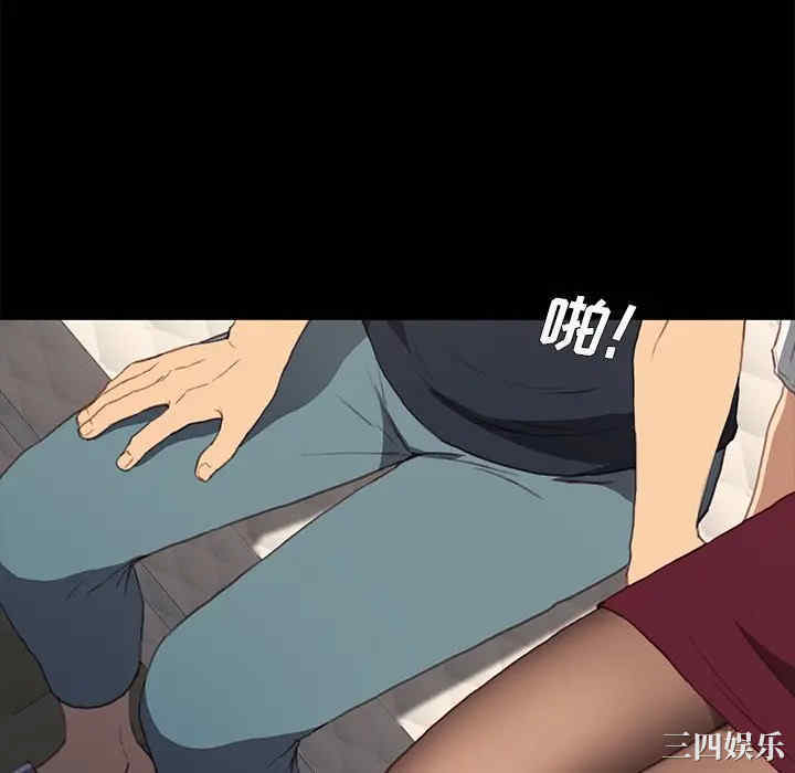 韩国漫画乖乖上钩/危机四伏的家庭生活韩漫_乖乖上钩/危机四伏的家庭生活-第40话在线免费阅读-韩国漫画-第40张图片