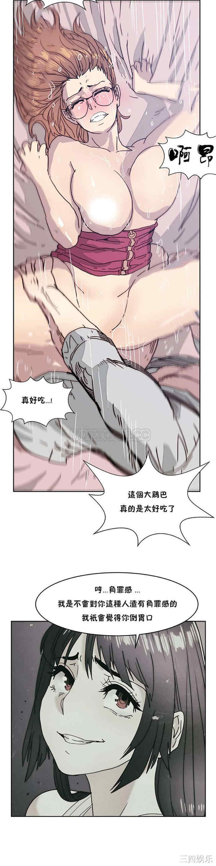 韩国漫画想要杀死你韩漫_想要杀死你-第11话在线免费阅读-韩国漫画-第25张图片