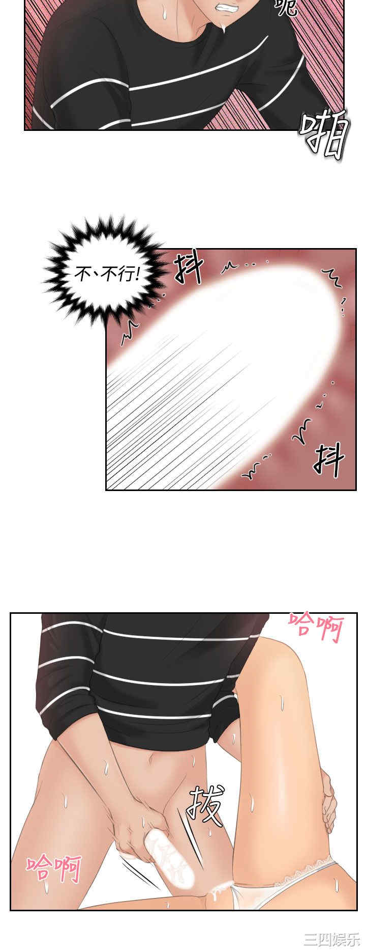 韩国漫画My lovedoll韩漫_My lovedoll-第19话在线免费阅读-韩国漫画-第16张图片