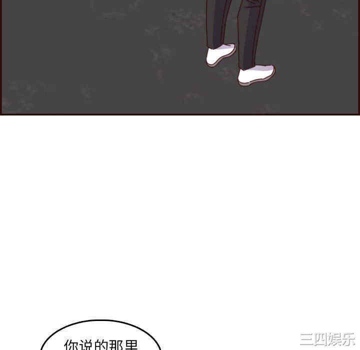 韩国漫画妈妈是女大学生韩漫_妈妈是女大学生-第69话在线免费阅读-韩国漫画-第106张图片