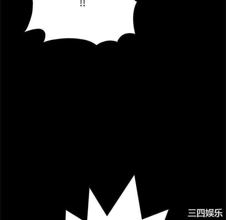 韩国漫画暗恋心酸谁人知韩漫_暗恋心酸谁人知-第15话在线免费阅读-韩国漫画-第160张图片