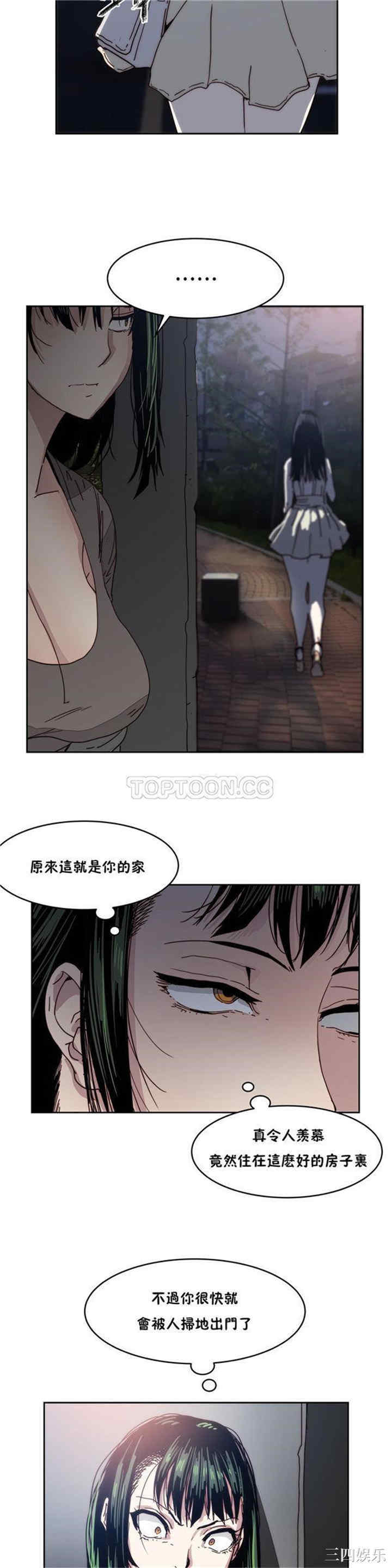 韩国漫画想要杀死你韩漫_想要杀死你-第11话在线免费阅读-韩国漫画-第28张图片
