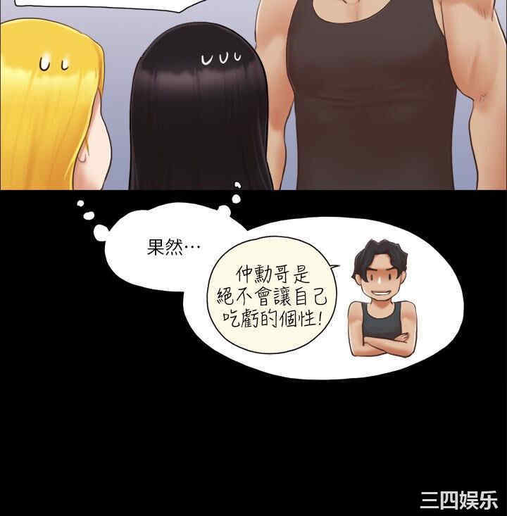 韩国漫画协议换爱/合意之下韩漫_协议换爱/合意之下-第22话在线免费阅读-韩国漫画-第19张图片