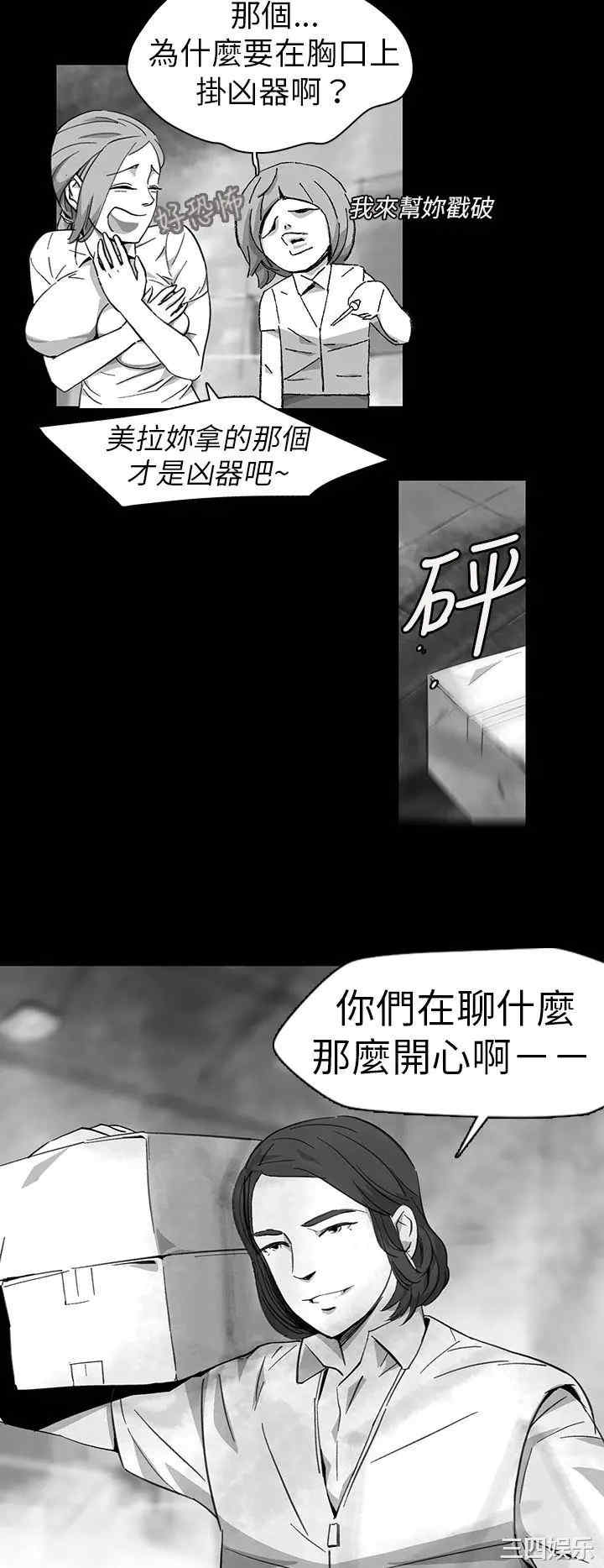 韩国漫画VIDEO/同床异梦韩漫_VIDEO/同床异梦-第11话在线免费阅读-韩国漫画-第18张图片