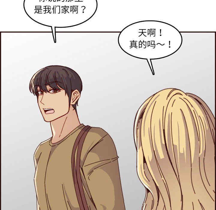韩国漫画妈妈是女大学生韩漫_妈妈是女大学生-第69话在线免费阅读-韩国漫画-第107张图片
