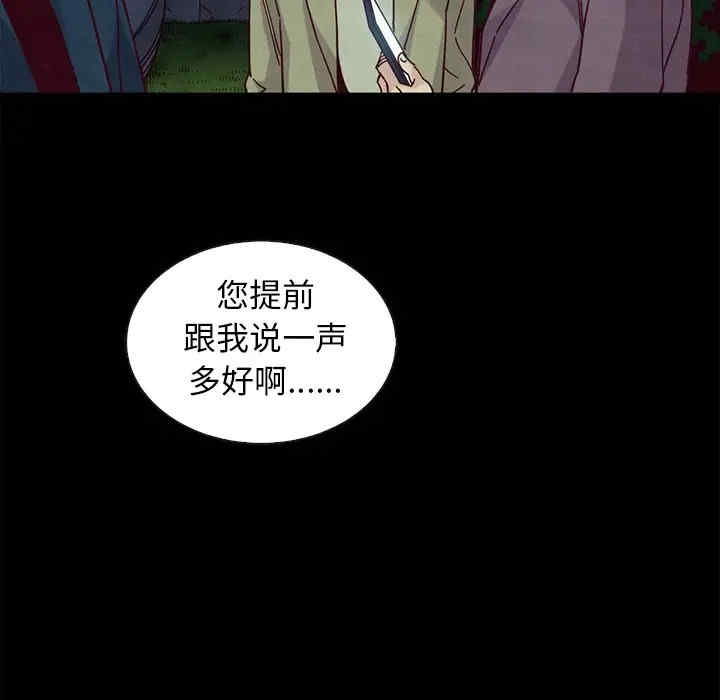 韩国漫画坏血/沉沦韩漫_坏血/沉沦-第38话在线免费阅读-韩国漫画-第67张图片