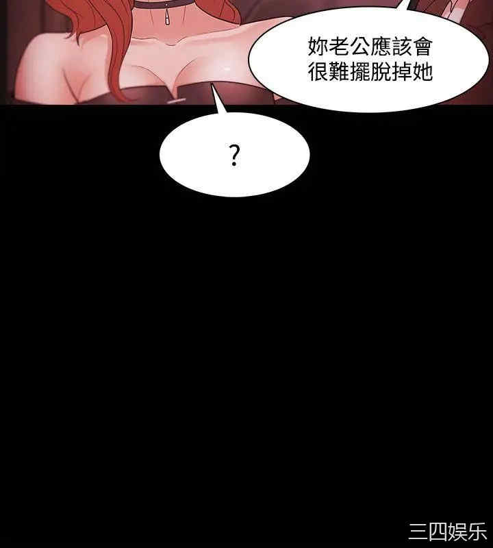 韩国漫画Loser韩漫_Loser-第37话在线免费阅读-韩国漫画-第32张图片