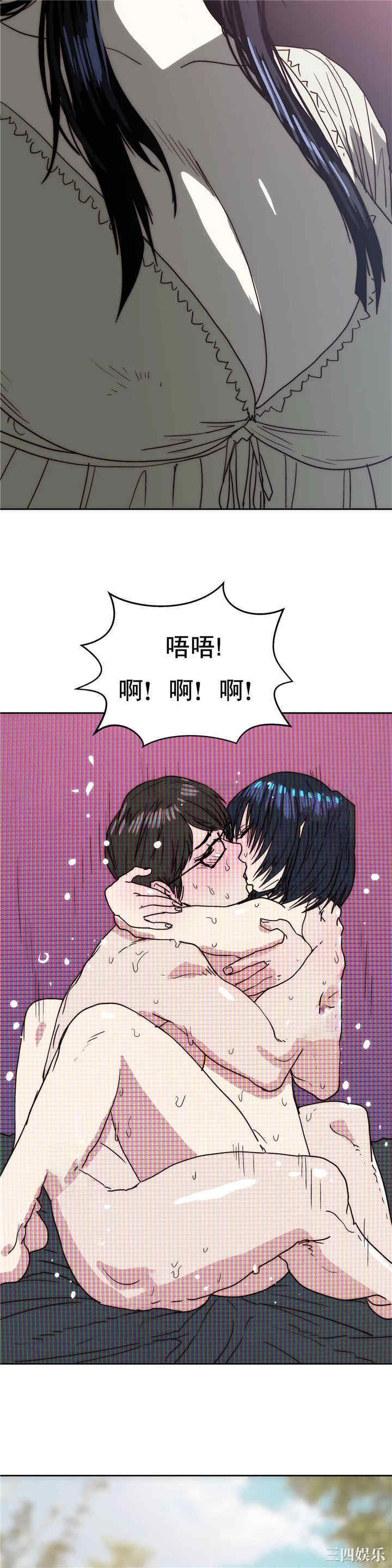 韩国漫画想要杀死你韩漫_想要杀死你-第34话在线免费阅读-韩国漫画-第16张图片