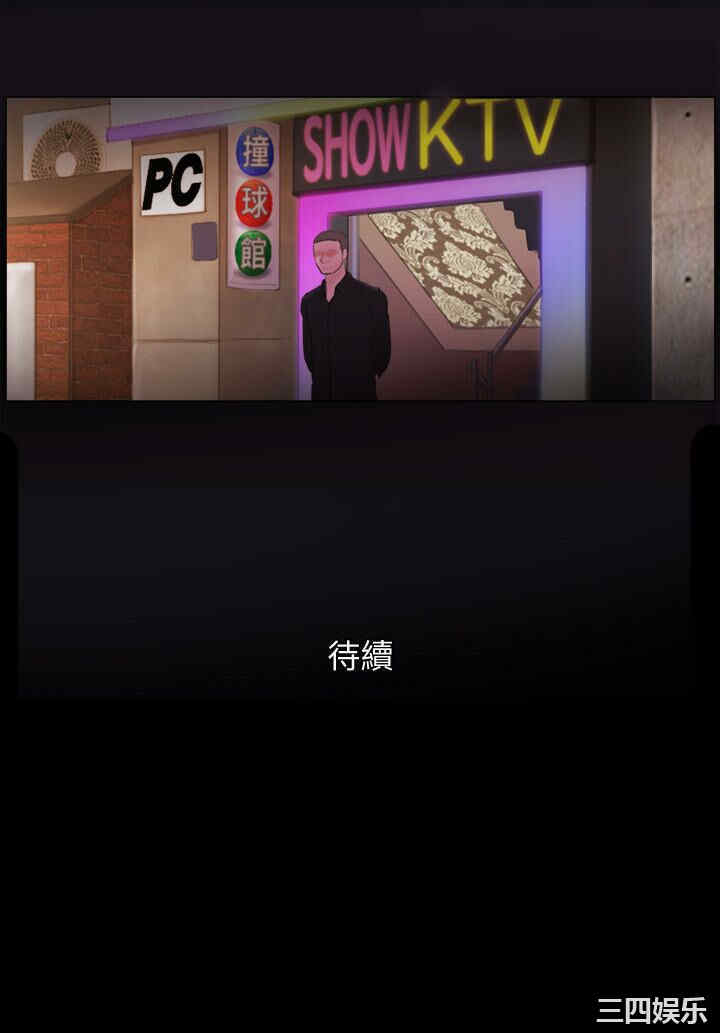 韩国漫画协议换爱/合意之下韩漫_协议换爱/合意之下-第75话在线免费阅读-韩国漫画-第25张图片