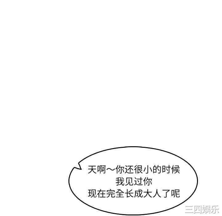 韩国漫画妈妈是女大学生韩漫_妈妈是女大学生-第69话在线免费阅读-韩国漫画-第112张图片