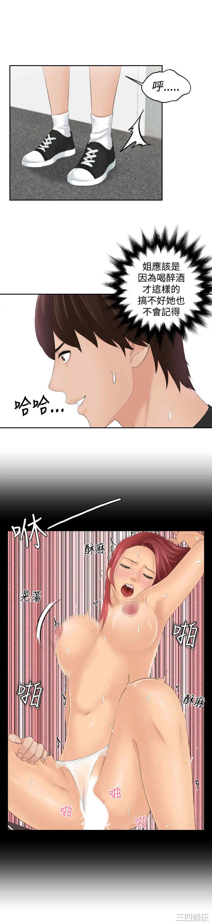 韩国漫画My lovedoll韩漫_My lovedoll-第19话在线免费阅读-韩国漫画-第23张图片