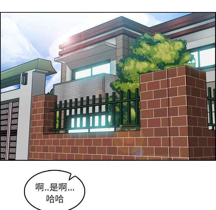 韩国漫画妈妈是女大学生韩漫_妈妈是女大学生-第69话在线免费阅读-韩国漫画-第113张图片