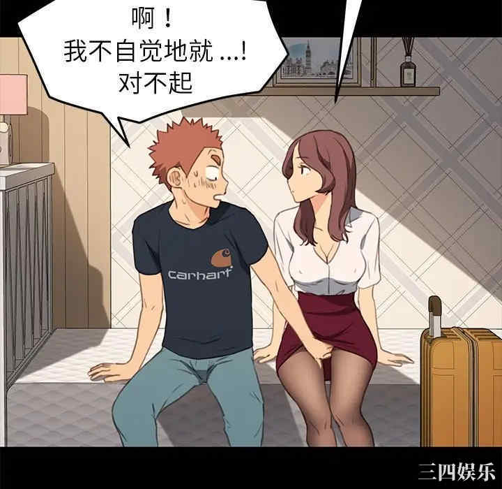 韩国漫画乖乖上钩/危机四伏的家庭生活韩漫_乖乖上钩/危机四伏的家庭生活-第40话在线免费阅读-韩国漫画-第58张图片