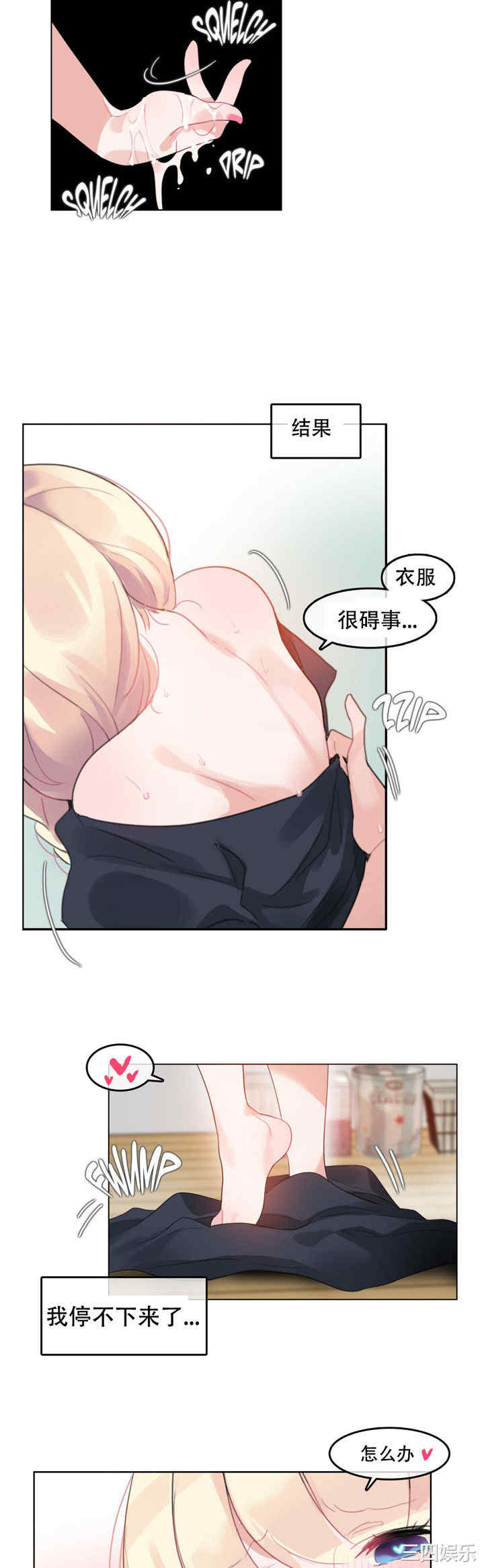 韩国漫画一个变态的日常生活韩漫_一个变态的日常生活-第42话在线免费阅读-韩国漫画-第14张图片