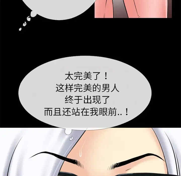 韩国漫画超乎想像韩漫_超乎想像-第38话在线免费阅读-韩国漫画-第86张图片