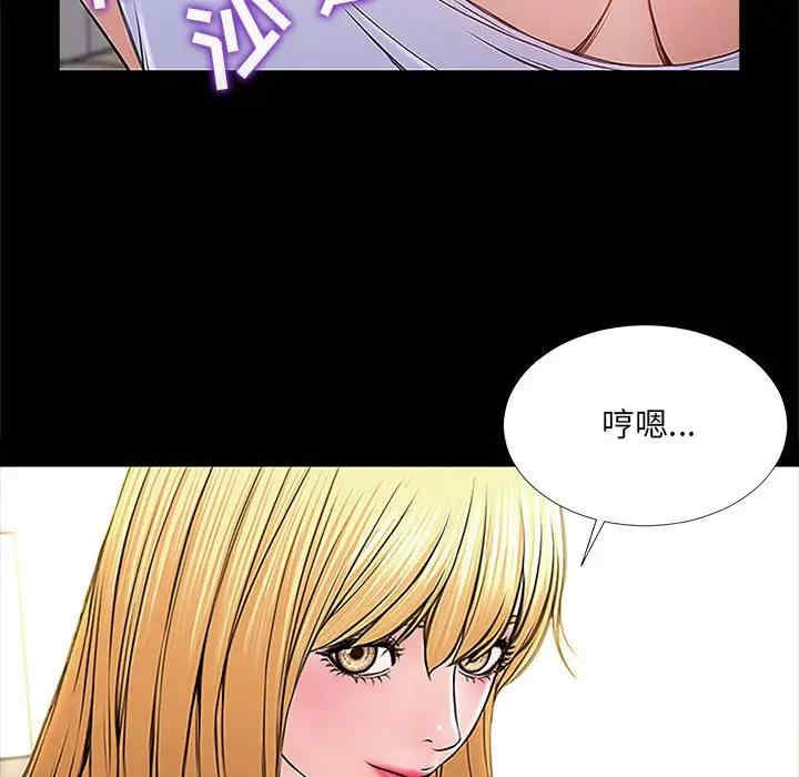 韩国漫画网红吴妍智韩漫_网红吴妍智-第3话在线免费阅读-韩国漫画-第96张图片