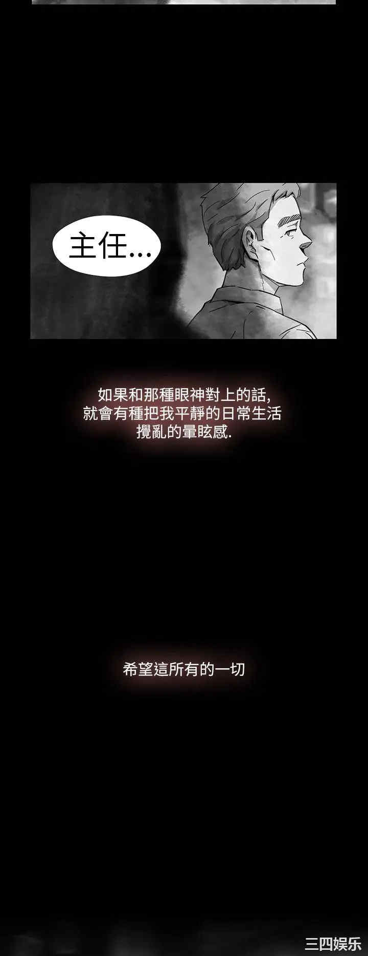 韩国漫画VIDEO/同床异梦韩漫_VIDEO/同床异梦-第11话在线免费阅读-韩国漫画-第24张图片