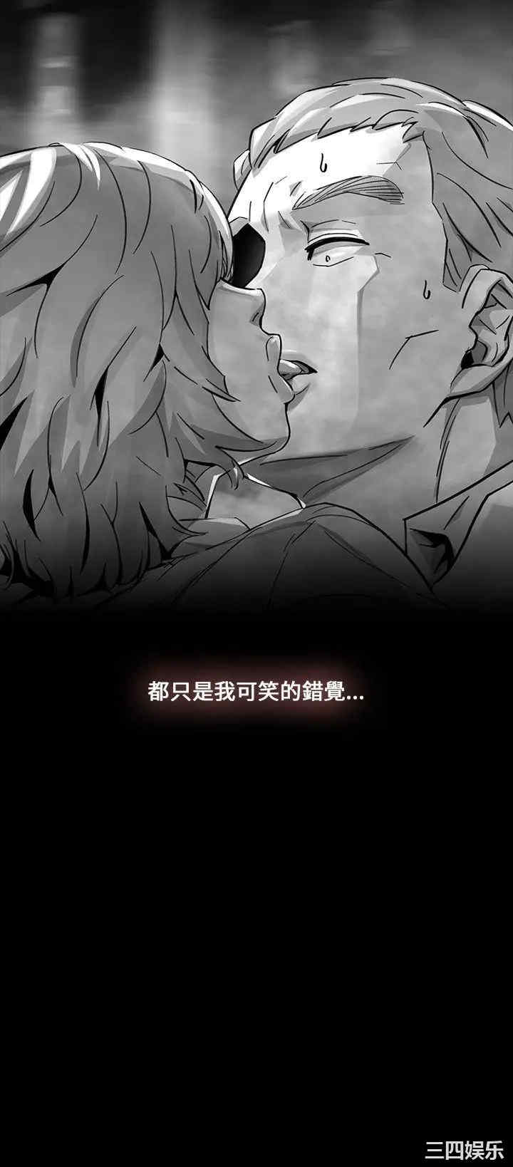 韩国漫画VIDEO/同床异梦韩漫_VIDEO/同床异梦-第11话在线免费阅读-韩国漫画-第25张图片