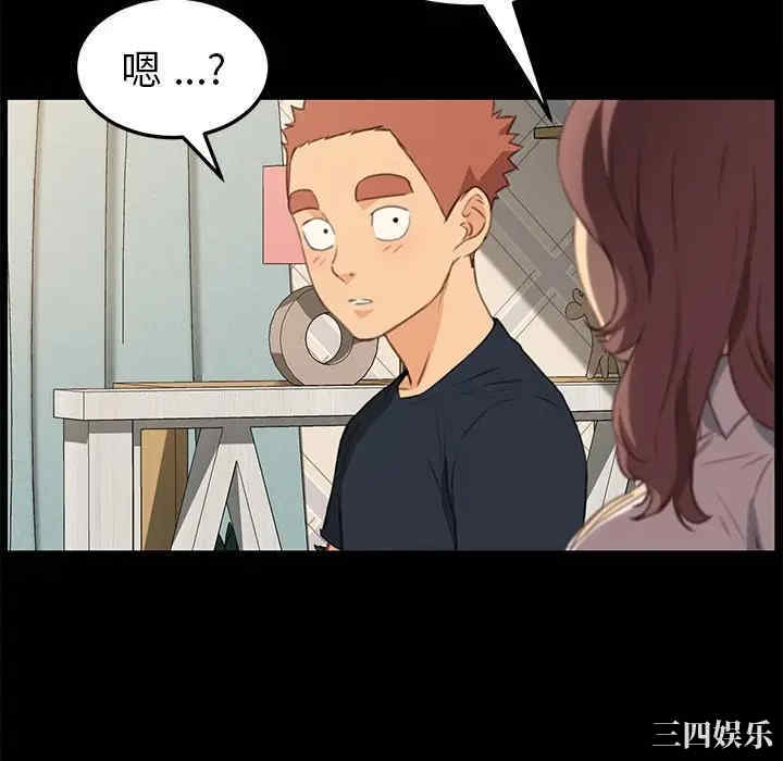 韩国漫画乖乖上钩/危机四伏的家庭生活韩漫_乖乖上钩/危机四伏的家庭生活-第40话在线免费阅读-韩国漫画-第64张图片