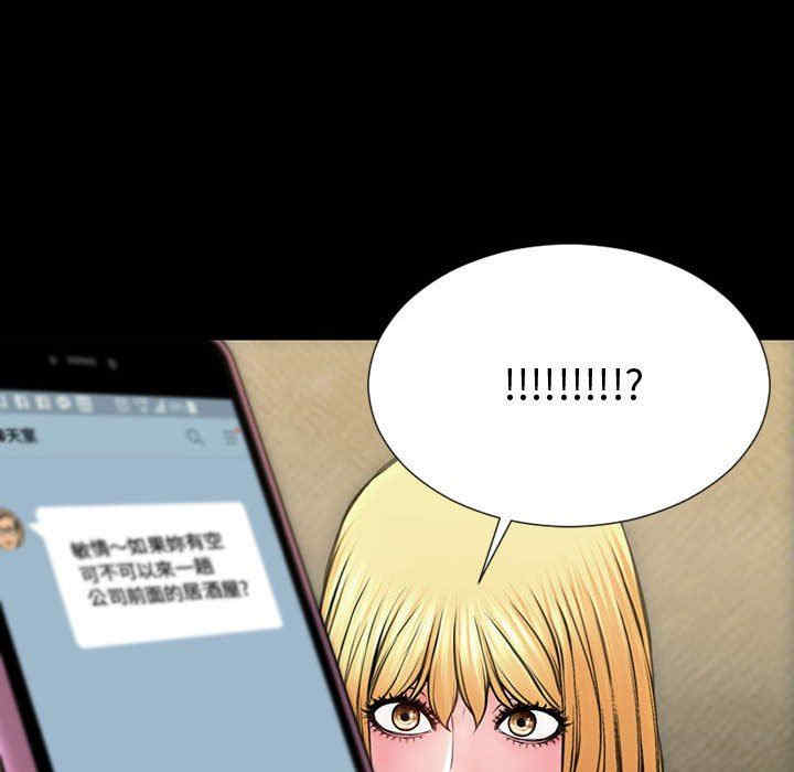 韩国漫画网红吴妍智韩漫_网红吴妍智-第33话在线免费阅读-韩国漫画-第89张图片