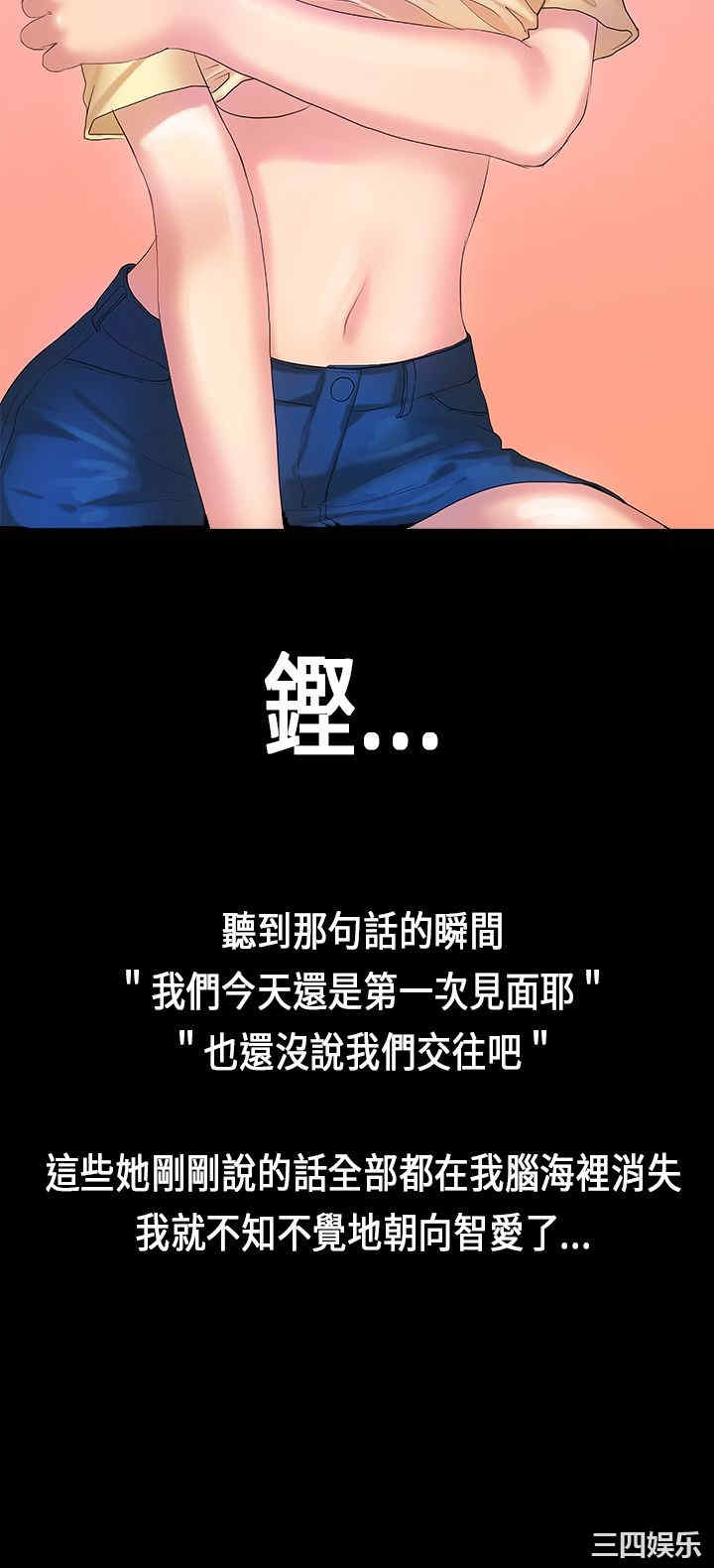 韩国漫画初恋症候群韩漫_初恋症候群-第7话在线免费阅读-韩国漫画-第24张图片
