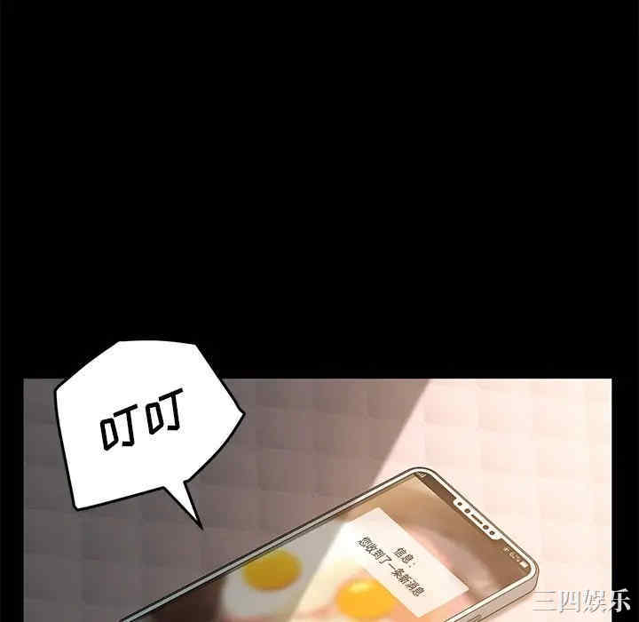 韩国漫画乖乖上钩/危机四伏的家庭生活韩漫_乖乖上钩/危机四伏的家庭生活-第40话在线免费阅读-韩国漫画-第70张图片