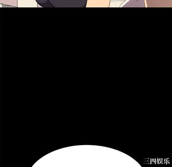 韩国漫画乖乖上钩/危机四伏的家庭生活韩漫_乖乖上钩/危机四伏的家庭生活-第40话在线免费阅读-韩国漫画-第76张图片