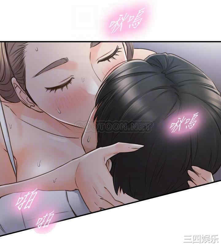 韩国漫画韩漫_正妹小主管-第69话在线免费阅读-韩国漫画-第15张图片